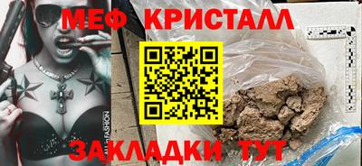 твердый Славянск-на-Кубани