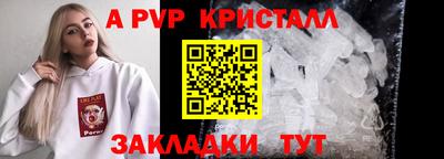 твердый Славянск-на-Кубани