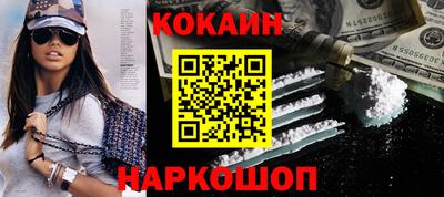 шишки Сланцы