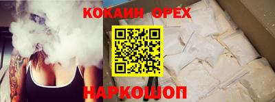 твердый Славянск-на-Кубани