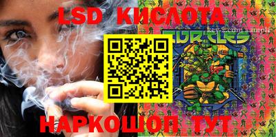 твердый Славянск-на-Кубани