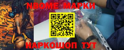 шишки Сланцы