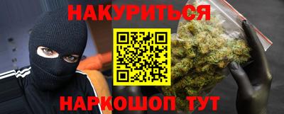 шишки Сланцы