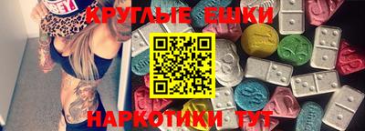 шишки Сланцы