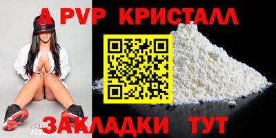 шишки Сланцы