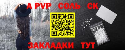 твердый Славянск-на-Кубани