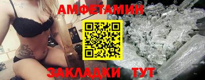 шишки Сланцы