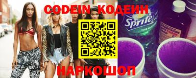 шишки Сланцы