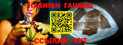 шишки Сланцы