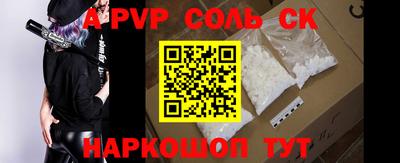 шишки Сланцы