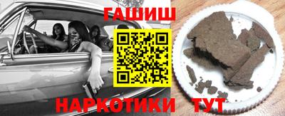 твердый Славянск-на-Кубани