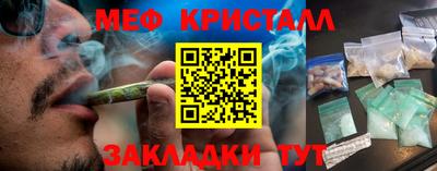 шишки Сланцы