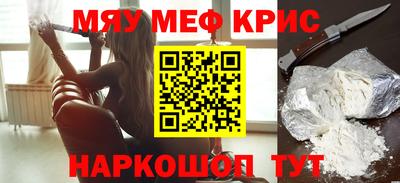 твердый Славянск-на-Кубани