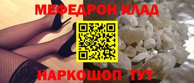 шишки Сланцы