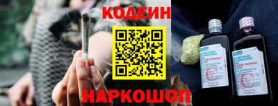 шишки Сланцы