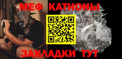 шишки Сланцы