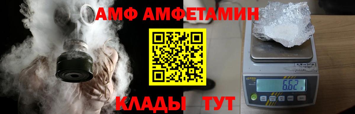 Новошахтинск  Метамфетамин мет  Вход с VPN  Метамфетамин мет 