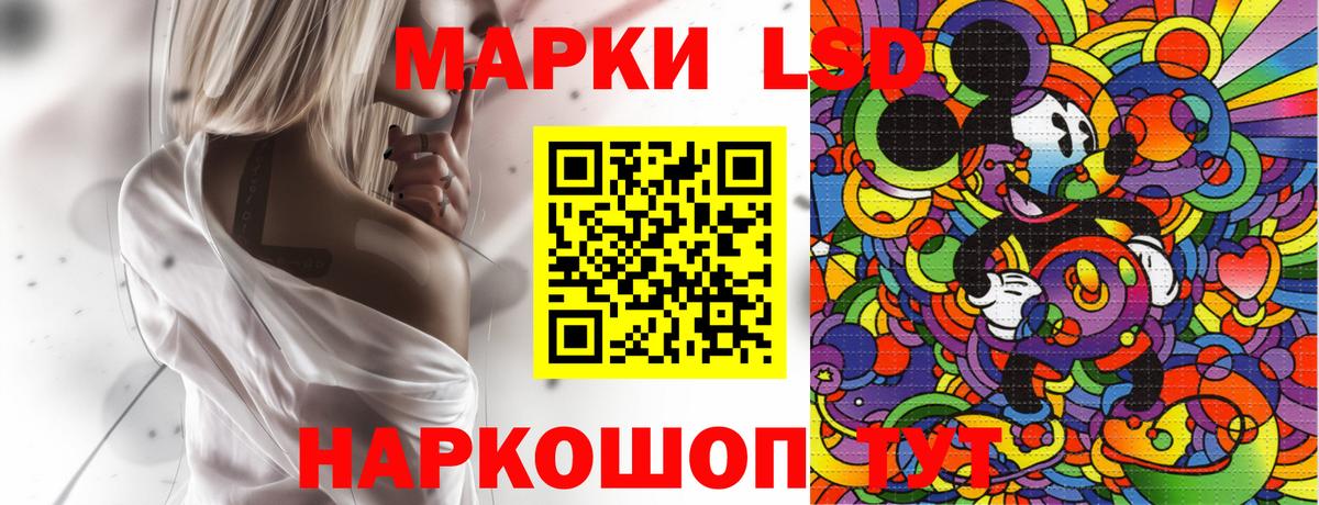 Новошахтинск  Марки 25I-NBOMe 1,8мг  Вход с VPN 
