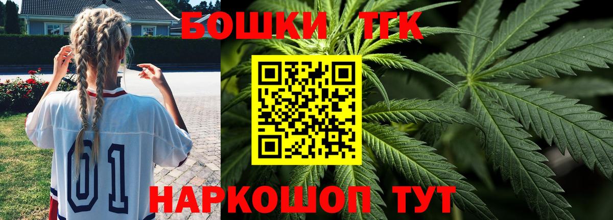 Шишки марихуана тримм Новошахтинск